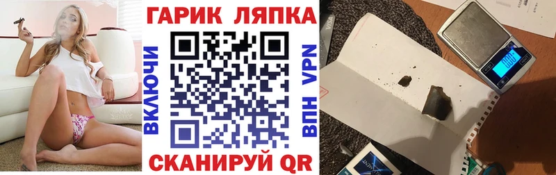 Гашиш Ice-O-Lator  что такое наркотик  Оха 