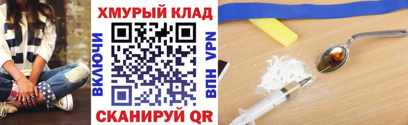 darknet наркотические препараты  Оха  Героин Афган  mega рабочий сайт 