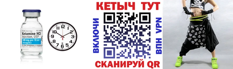 Кетамин ketamine  площадка Telegram  Оха 