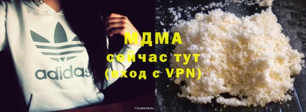 прущие грибы Армянск