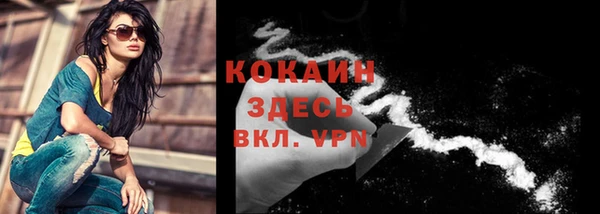 первитин Семилуки