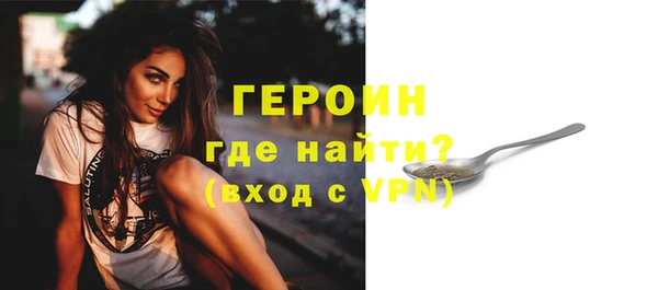 прущие грибы Армянск