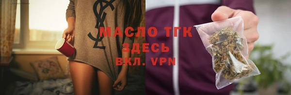 гидропоника Арсеньев