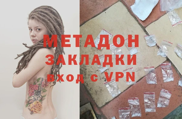 кокаин перу Семёнов