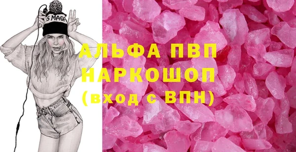 прущие грибы Армянск