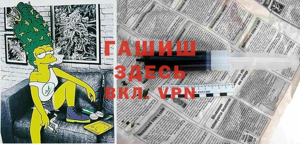 гидропоника Арсеньев