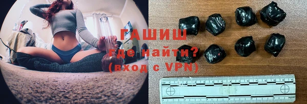 прущие грибы Армянск