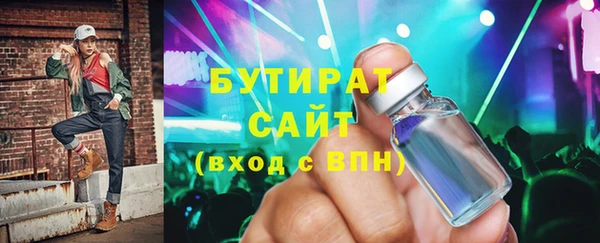 гидропоника Арсеньев