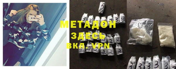 прущие грибы Армянск