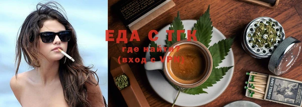прущие грибы Армянск
