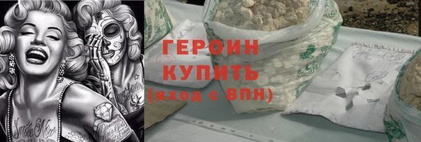 гидропоника Арсеньев