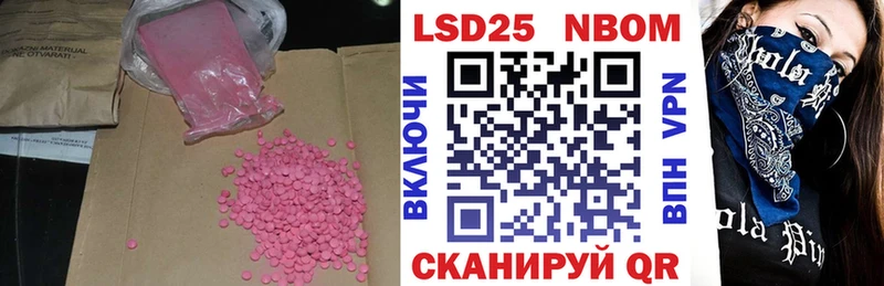 купить  сайты  Оха  Лсд 25 экстази ecstasy 