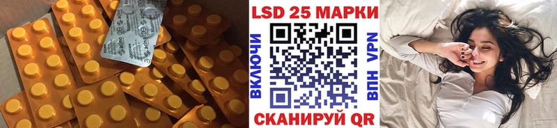 ЛСД экстази кислота Оха