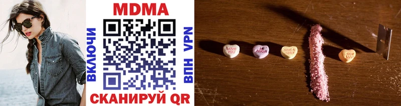 МДМА VHQ  Оха 