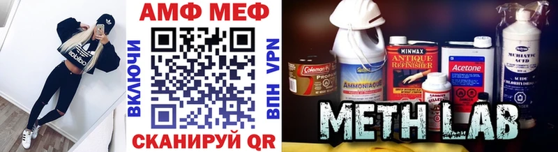 Метамфетамин кристалл  купить закладку  Оха 