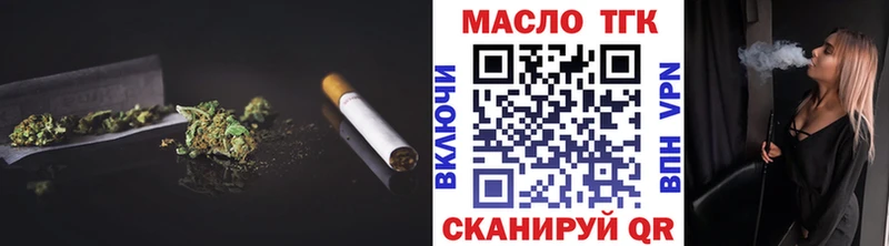 Дистиллят ТГК концентрат  цена   Оха 